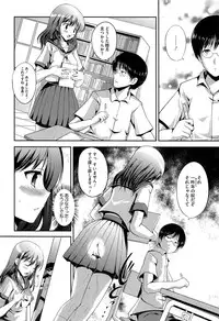 [Hamo] Muchi Muchi Harmonics