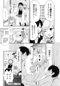 [Yokoyari Mengo] Mokkai Shiyo?