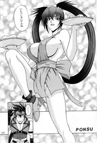 [P-LAND (PONSU)] P-LAND (Guilty Gear & Dead or Alive)