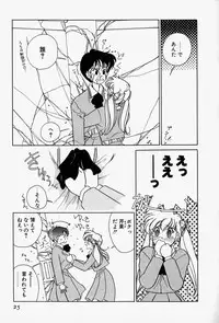 [Sano Takashi] Honey Dip