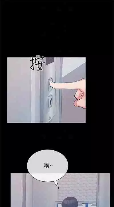 [週五] [夜行星 & 柚子] 重考生 1-67 官方中文（連載中）