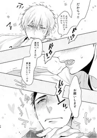 [C2.inc (C2)] C2 TIE TIME Pac.1 [Digital]