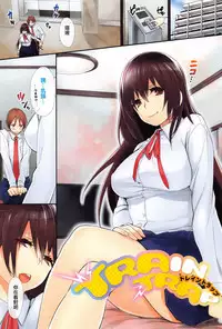 [MGMEE] Bokura no Etude - Our H Chu Do [Chinese] [無邪気漢化組]