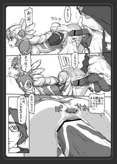 VALKYRIE PROFILE in BABEL RE 2