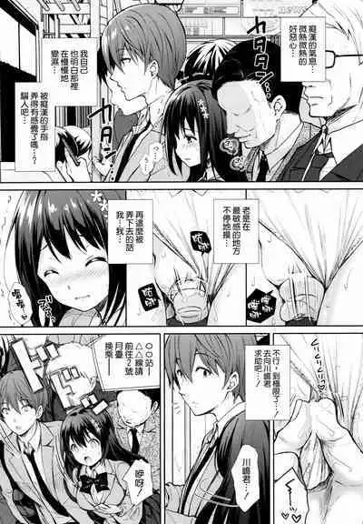 隷嬢の小夜曲调教