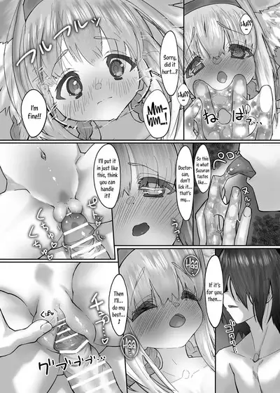 Suzuran to Nagusame Ecchi