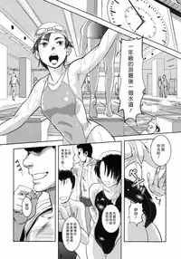 (C83) [Mashira Dou (Mashiraga Aki)] Riku-Gyo [Chinese] [漢化組漢化組×Foxglove]