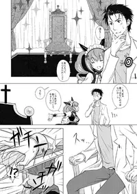 [VENOM (Mori Marimo)] Mugen Houei no Somnium (Steins;Gate) [Digital]