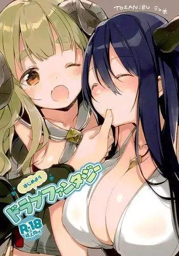 Hajimeyou Draph Fantasy