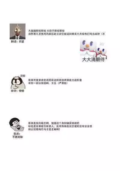 kuzudakedo… dekiai. Osananajimi no honki ga yabai | 驯幼染认真起来是非常糟糕的溺爱 Ch. 1-5