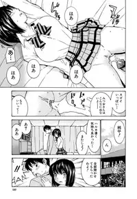 [Ra-Kailum] Idol Manager Chinami-chan