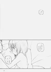 [Maruarai (Arai Kazuki)] 1200 GEITZU (Hayate no Gotoku, THE iDOLM@STER)