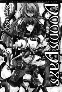 [Fuyuwa Kotatsu] DOOMS DAYS