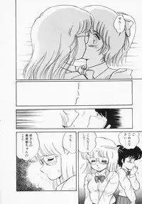 [Amagi Kei] Houkago wa ENDLESS