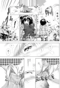 [Tachibana Takashi] Kemono wo Aisuru Hitozuma