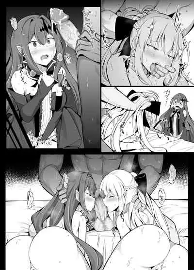 Corundum FGO Collection