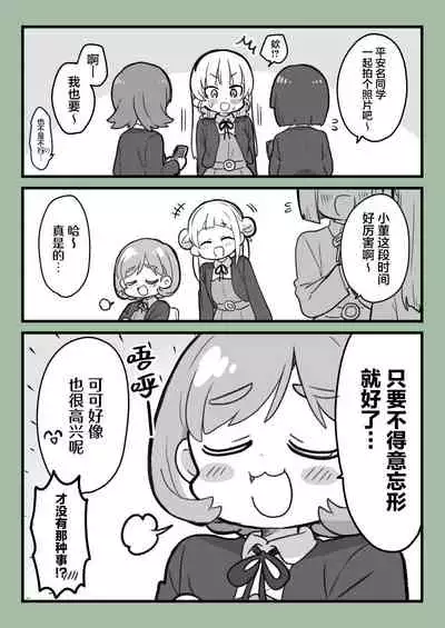 スパスタまとめ（クゥすみ中心）