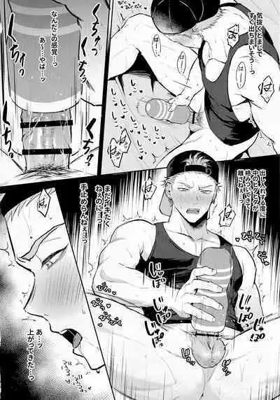 [WANWAN (Hao)] Satsuki kun no hitori jijo (Paradox Live)