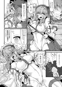 (C88) [Stapspats (Hisui)] Miracle☆Oracle Sanae Sweet (Touhou Project)