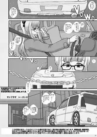 [Studio30NEKO (ふくのつくりべ)]皐月