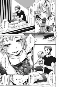 [Anthology] Otokonoko HEAVEN Vol. 21 [Digital]