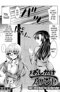 [Matsunami Rumi] Oshikake Fiancée Ch. 1-5 [English] [Lazarus H]