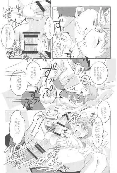 (Dai 3-ji ROOT4to5) [GLUTAMIC:ACID (Tanunosuke)] I'M IN LOVE?! (Fate/stay night)