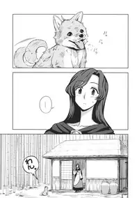 (C89) [Kuma no Tooru Michi (Kumada)] One Night Jinrou (Touhou Project)