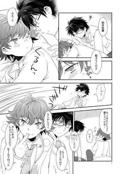 [Ad-Hoc (Gonbuto)] Shishoou、Isshoni vv shiyoo (Kizuna Striker!) [Digital]