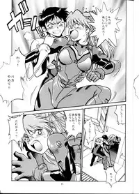 (CR34) [Studio Katsudon (Manabe Jouji)] Plug Suit Fetish (Neon Genesis Evangelion)