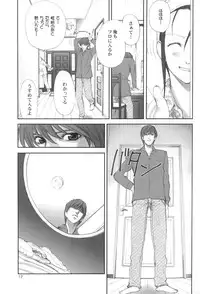 (C67) [UGEMAN (Ugeppa)] DECHU NOTE (Death Note)