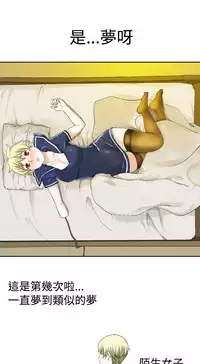 [SOSO] Franken Jo 为爱而生 法兰克赵 Ch.1~24 [Chinese]中文