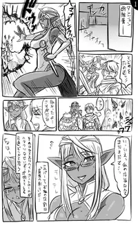 [Tonda] アナルワームとエルフの魔法使い