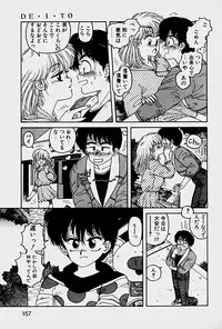 [Yui Toshiki] ReYui Vol.1