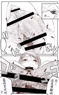 [Uru] Lemon (Chinese, Complete) [沒有漢化]