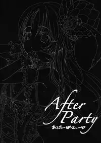(C91) [baroQue (Ji)] After Party [Chinese] [lolipoi汉化组]