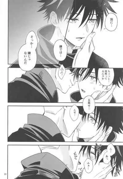 Kyorikan ga Bug-teru GoFu