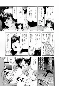 [Paint Robo] Juseikyou - Fertilization Maniac