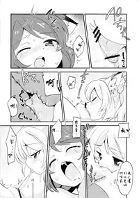 (Bokura no Love Live! 2) [Colomonyu (Eromame)] EKMT (Love Live!) [Chinese] [沒有漢化]