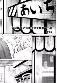 [AXZ] Ai can fly. Angel's stroke 28 (True Tears)