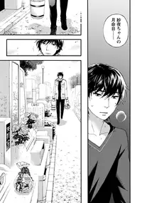 [Kuon Michiyoshi] Hundred Game 1 [Digital]