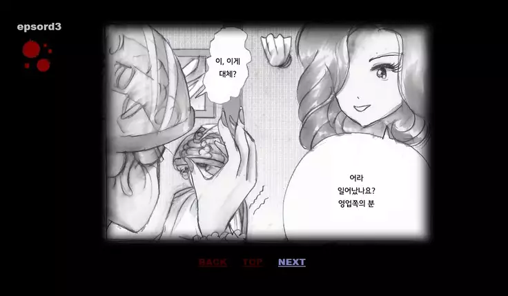 Forced Crossdress Toilet 강제 여장 화장실