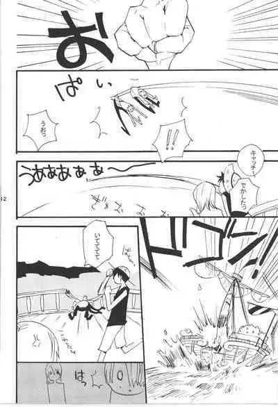 Wandering In The World 3