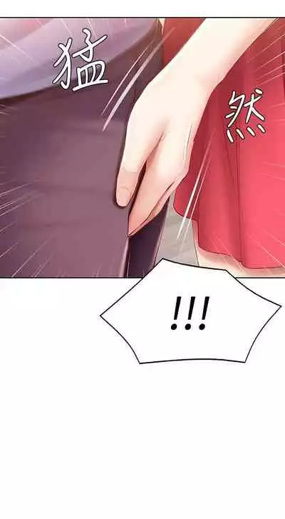 [韩漫]Boarding Diary 寄宿日记 60-75