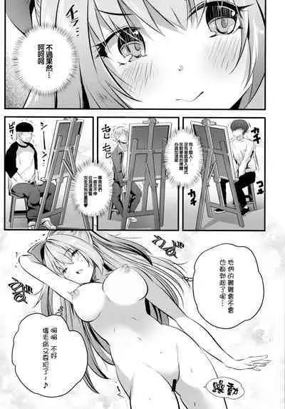 Nu-do moderuchuu ni douteikuntachi fude oroshishite mita♥ | 處男們在裸模體內童貞畢業了♥