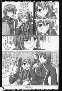 [MOD (Akiyoshi Ryoutarou)] ML#005 MonnaLisa#005 (Quiz Magic Academy)