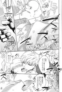 (Asamizu) GS AV (One Punch Man)