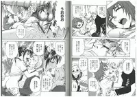 [Funabori Nariaki] Youiku [Incomplete]