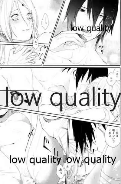 (Zennin Shuuketsu 12) [marsh. (Suzu)] Ao Akua (Naruto)