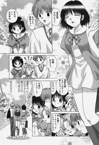 [Yuzupon] Tawawa ni Minottemasu!